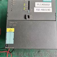 西门子S7-300PLC电源指示灯全都不亮修理